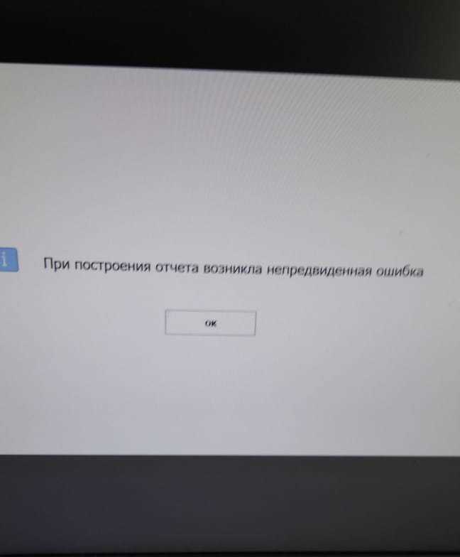 Что же это такое - работа на почте России? - Моё, Почта России, Ошибка, Ад, Длиннопост, Работа