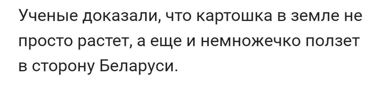 Какая действительно. Не надо тыкать в меня пальцем если я вам не нравлюсь. Чеченская картошка юмор. Не нужно тыкать в меня пальцем ткните себе в глаз картинки.