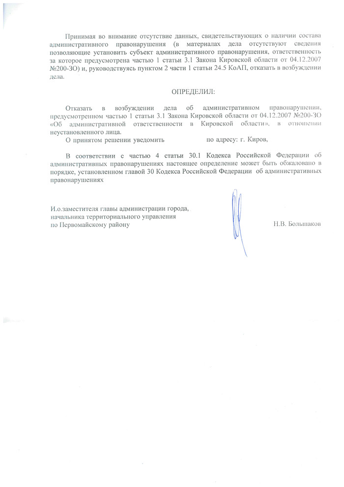 Неуловимый дворник | Пикабу
