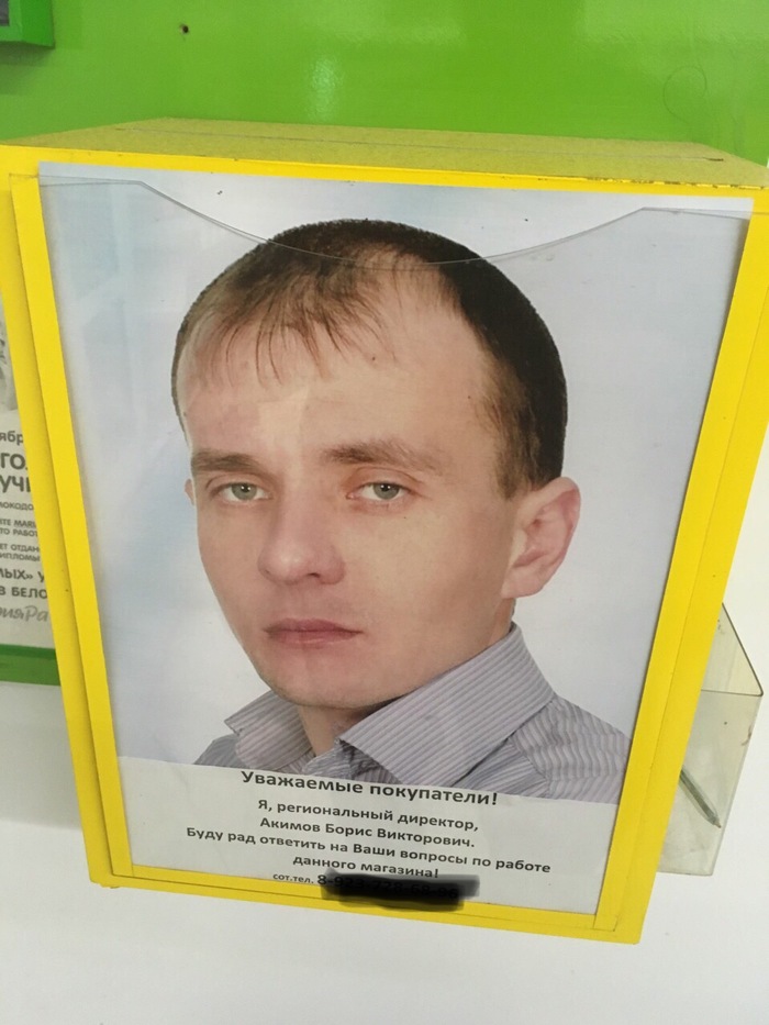 ����� ����� �������� �� �������, � �������� ������� �����.