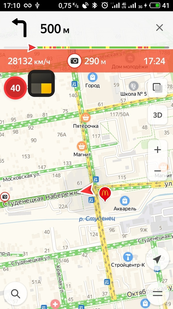 Slightly over speed - My, Yandex maps, Bug, Speed