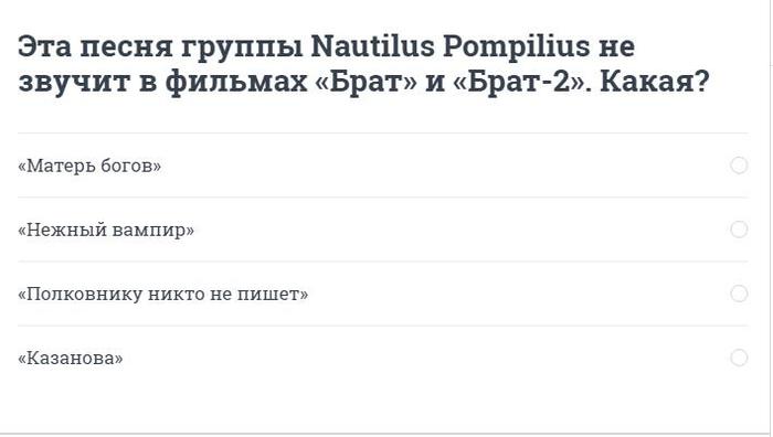    Nautilus ,  , ,  2,  