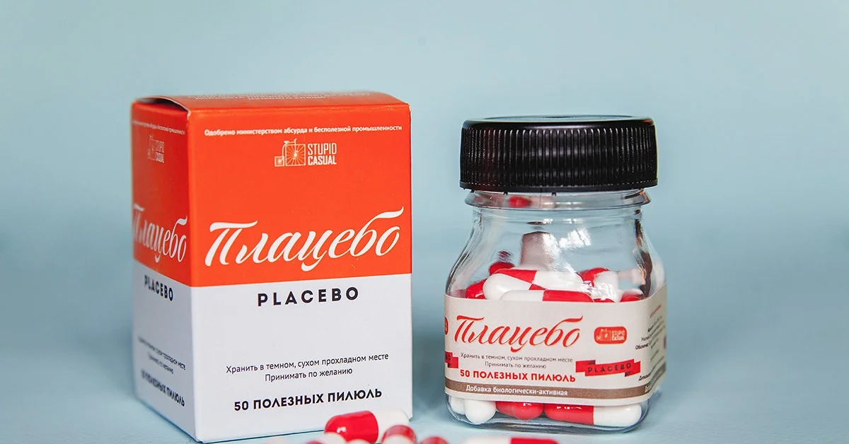 Что такое плацебо простыми словами в медицине. Лекарства пустышки. Плацебо лекарство. Плацебо таблетки. Таблетки пустышки.