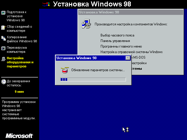 Взгляд назад: Windows 98 - Моё, Windows, Windows 98, Видео, Длиннопост