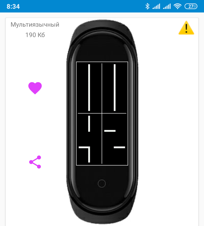 Как называются такие "цифры"?(помощь найдена, спасибо)