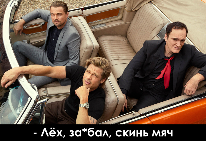 "Однажды под окном"