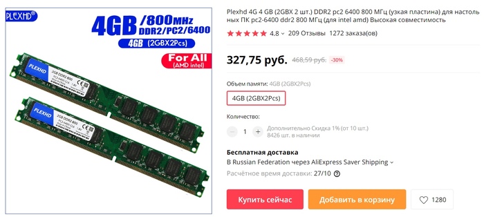 Китайское железо что ли. Смотреть фото Китайское железо что ли. Смотреть картинку Китайское железо что ли. Картинка про Китайское железо что ли. Фото Китайское железо что ли