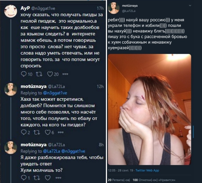 Обуздай своё быдлячество...