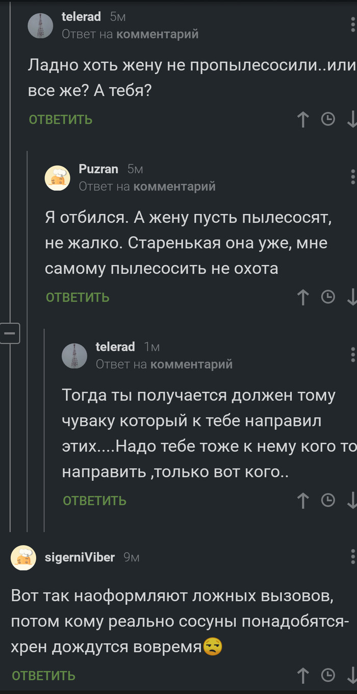 ���� ������ ������...