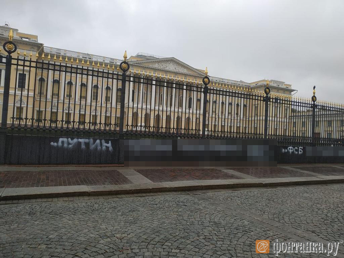 Petersburg police are on alert. Looking for a vandal who insulted Putin and the Russian Museum - Vandalism, FSB, The president, Longpost
