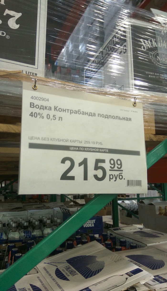 Честный продавец - Моё, Первый пост, Маркетинг