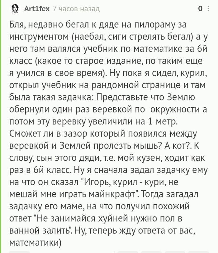 вопрос со звездочкой что это значит. Смотреть фото вопрос со звездочкой что это значит. Смотреть картинку вопрос со звездочкой что это значит. Картинка про вопрос со звездочкой что это значит. Фото вопрос со звездочкой что это значит