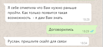 Юниты от Дашкиева или Бизнес молодость под другим именем - Моё, Бизнес молодость, Юнит, Обучение, Дашкиев, Реклама, Таргетинг, Длиннопост, Михаил Дашкиев