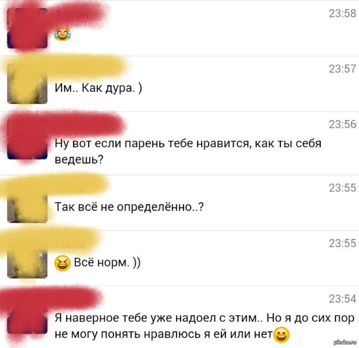 Как понять что любишь девушку. Как понять что тебя любит мальчик. Как понять что ты нравишься. Как понять что я нравлюсь парню. Как понять что парень ты нравишься парню.