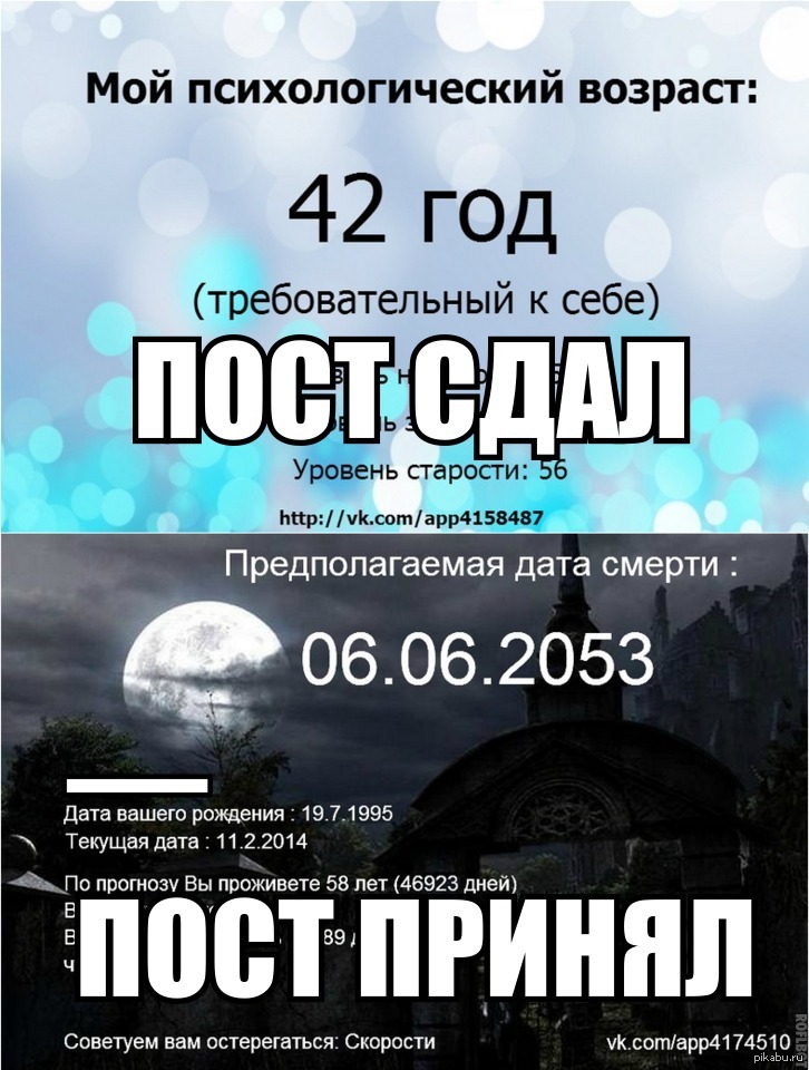 Пост сдал-пост принял. | Пикабу