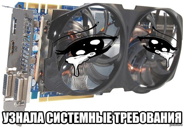 Нету изображения на видеокарте