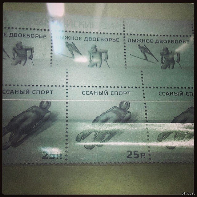 Ссаный спорт | Пикабу