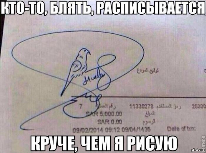 Красные маки, забавные подписи в открытках