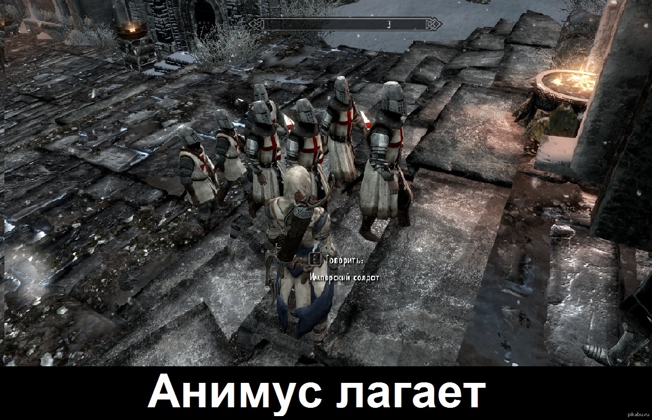 Skyrim | Пикабу