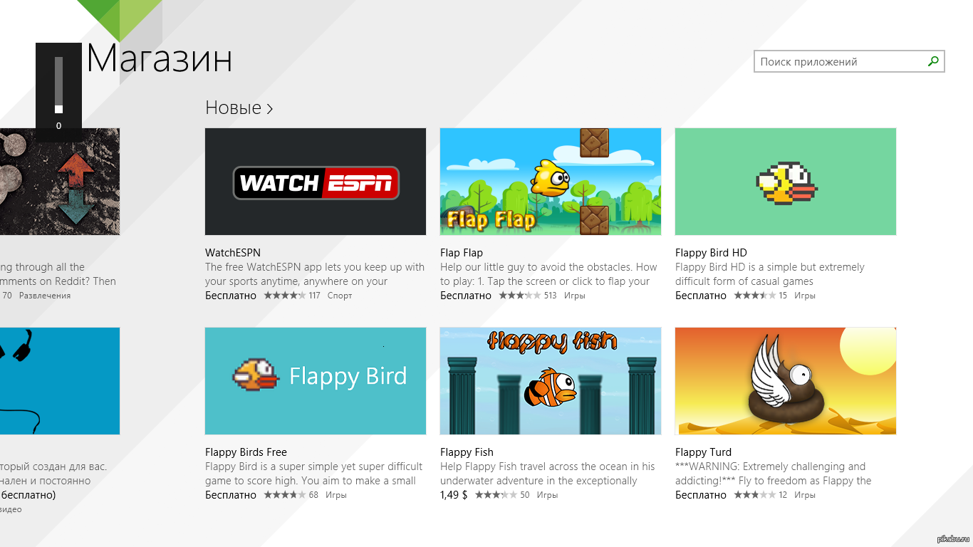 Flappy Bird и не только | Пикабу