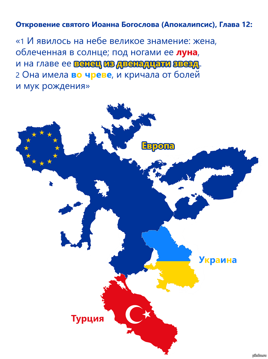 Альтернативная карта Украины. Карта Великой Украины. Территория Великой Украины.