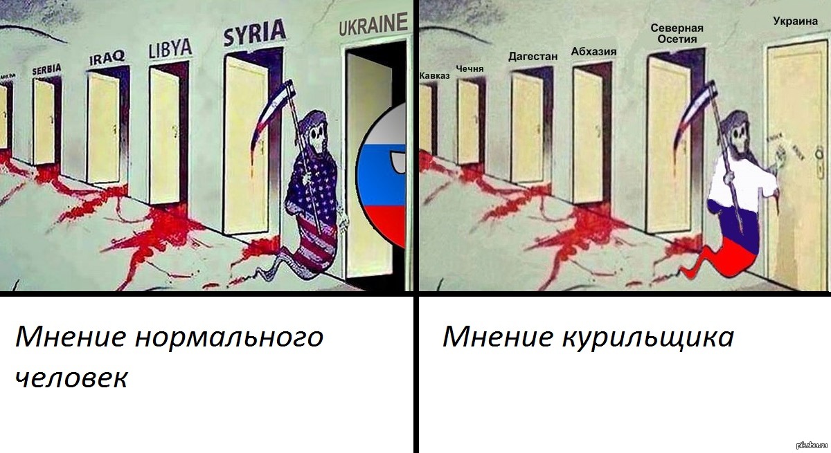 Жизнь нормального человека. Украина против России мемы. Украинские мемы против России. Кто победит Россия или Украина. Россия против Украины Мем.