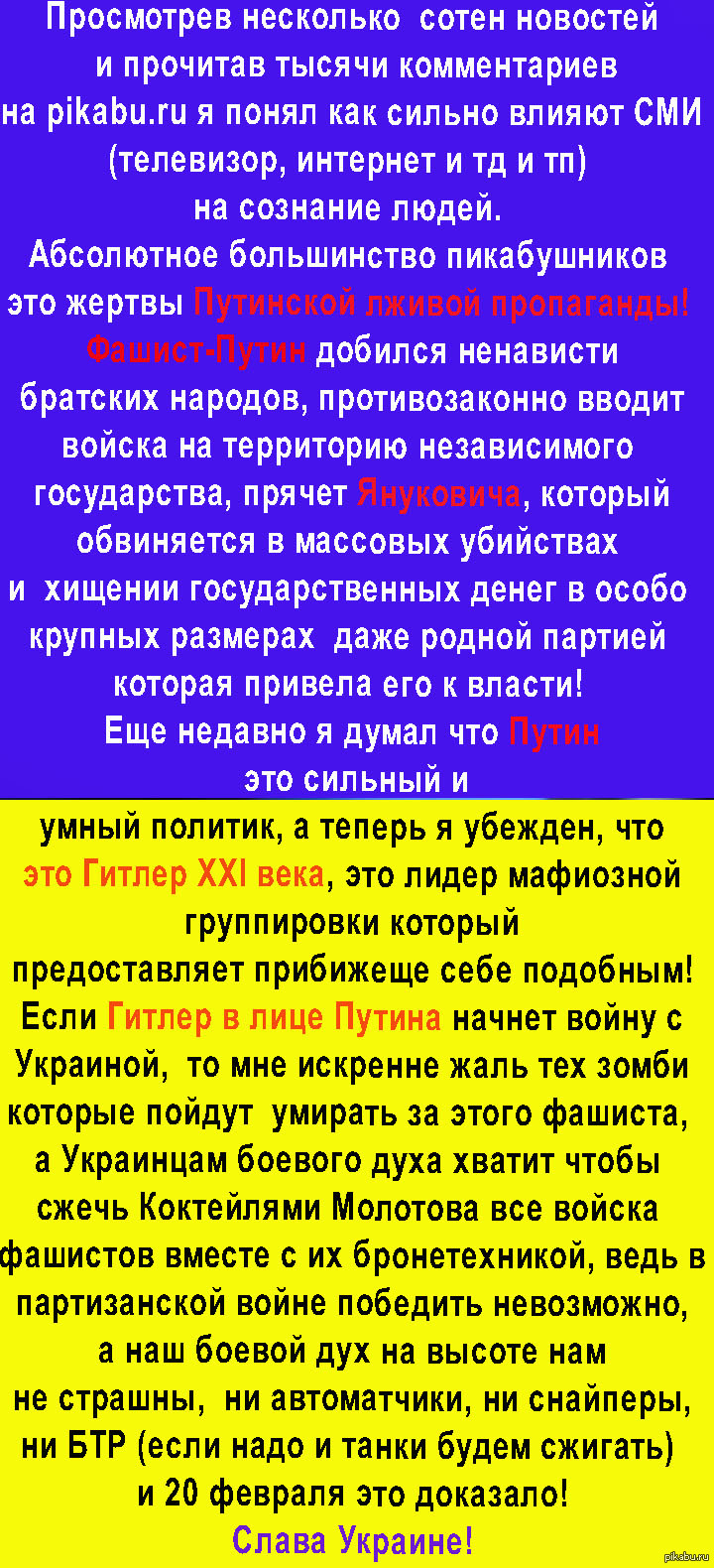 Рациональные мысли | Пикабу