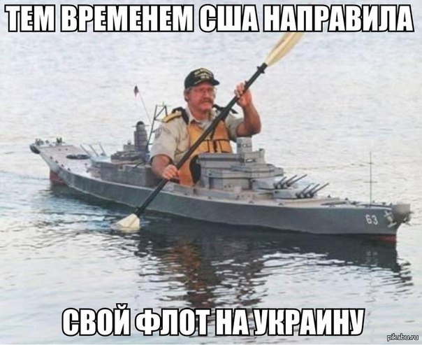Флот США | Пикабу