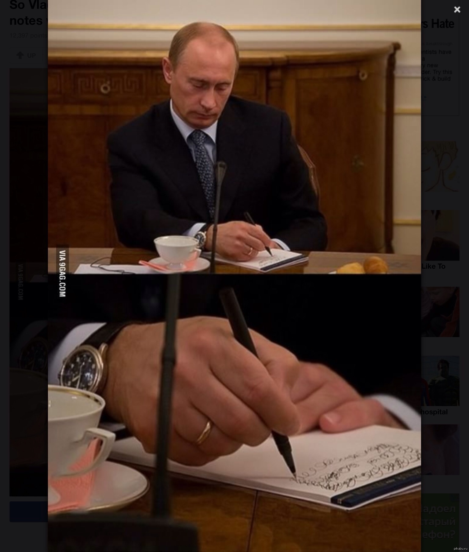 Путин ссыт putin-ssit
