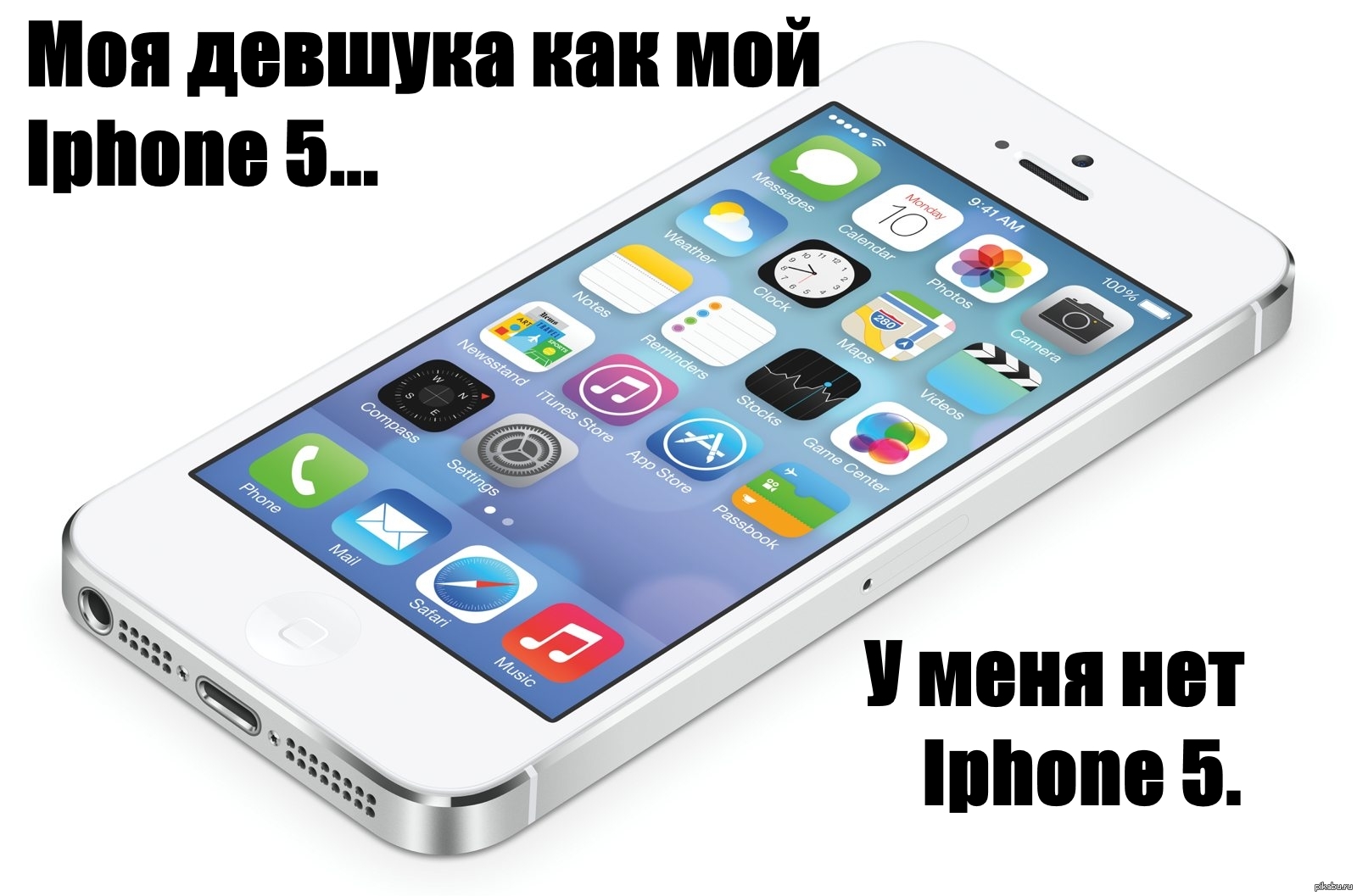 Моя девушка как... | Пикабу