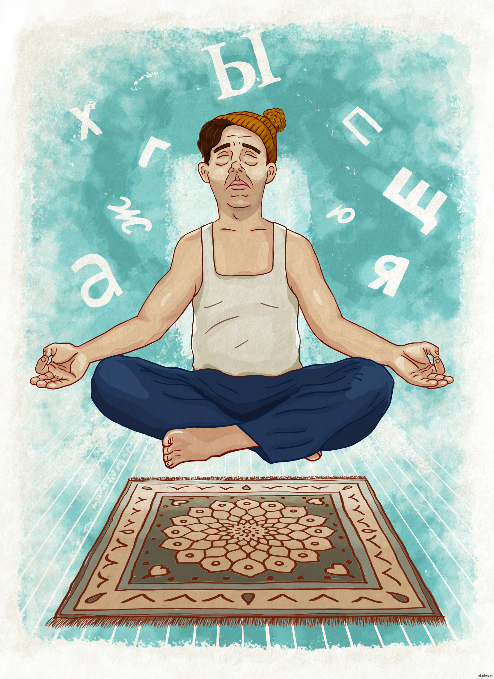 Медитация карикатура