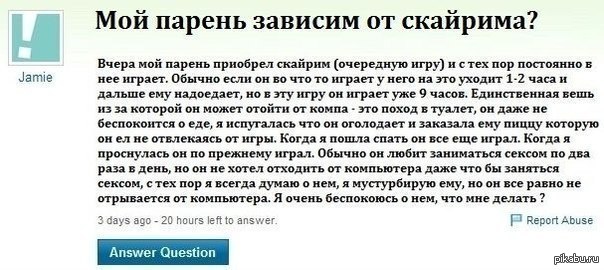 Купленного юношу