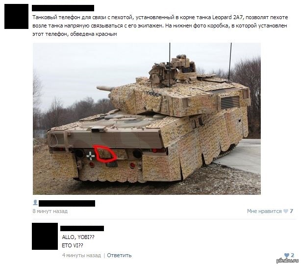 ALLO YOBA - My, Yoba, Leopard 2, In contact with