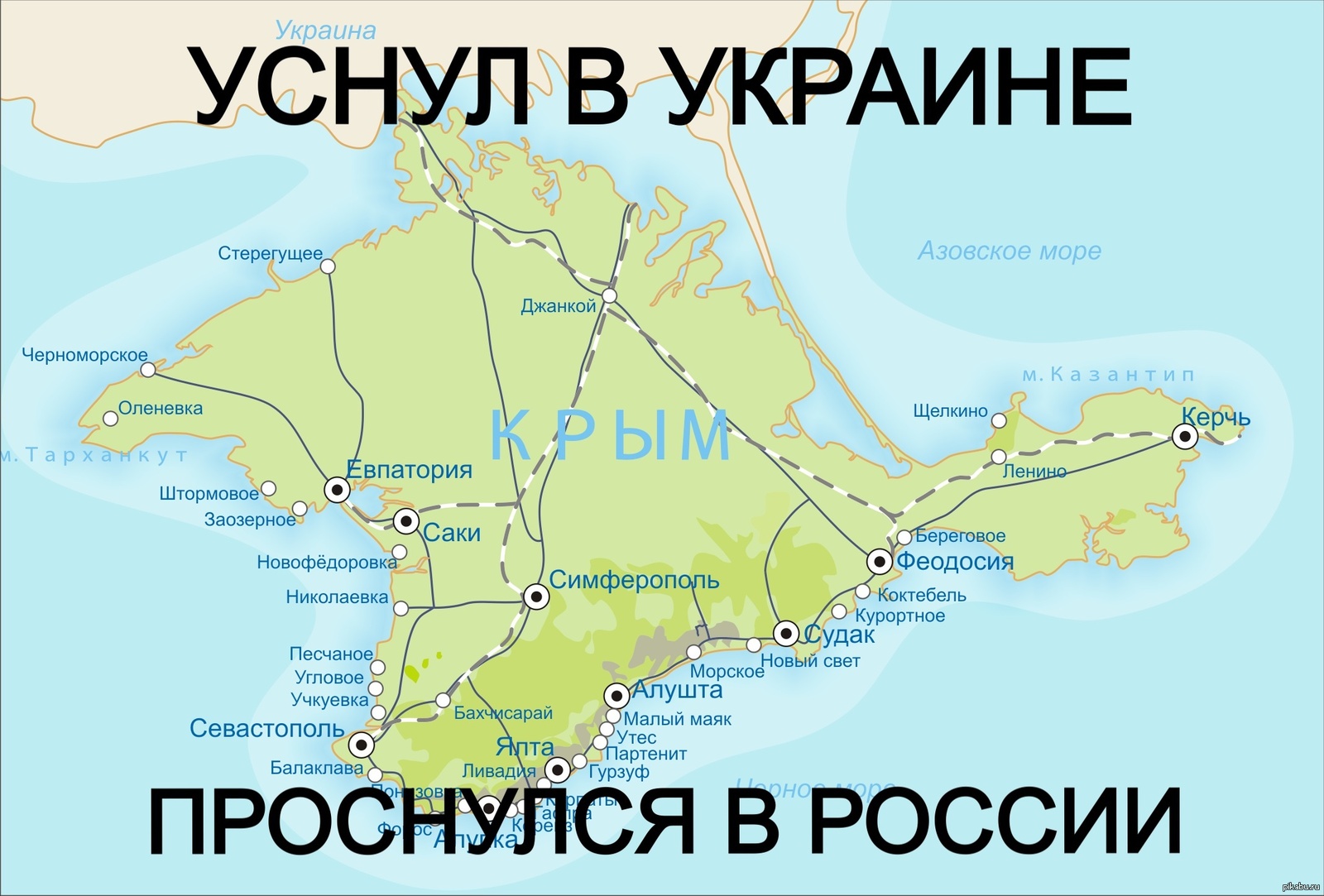 Какие города расположены в крыму. Крымский полуостров на карте. Полуостров Крым на карте. Карта побережья Крыма. П-ов Крым на карте.