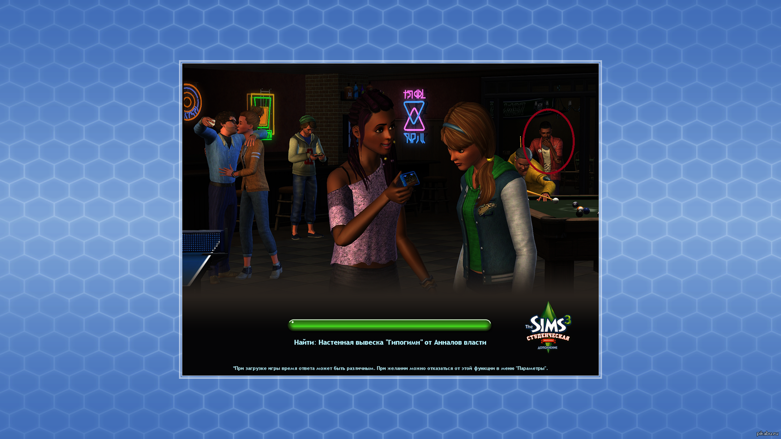 In my opinion, this Negro wants to put Kiy Tylack in the ass. - My, Power, The sims 3, Humor