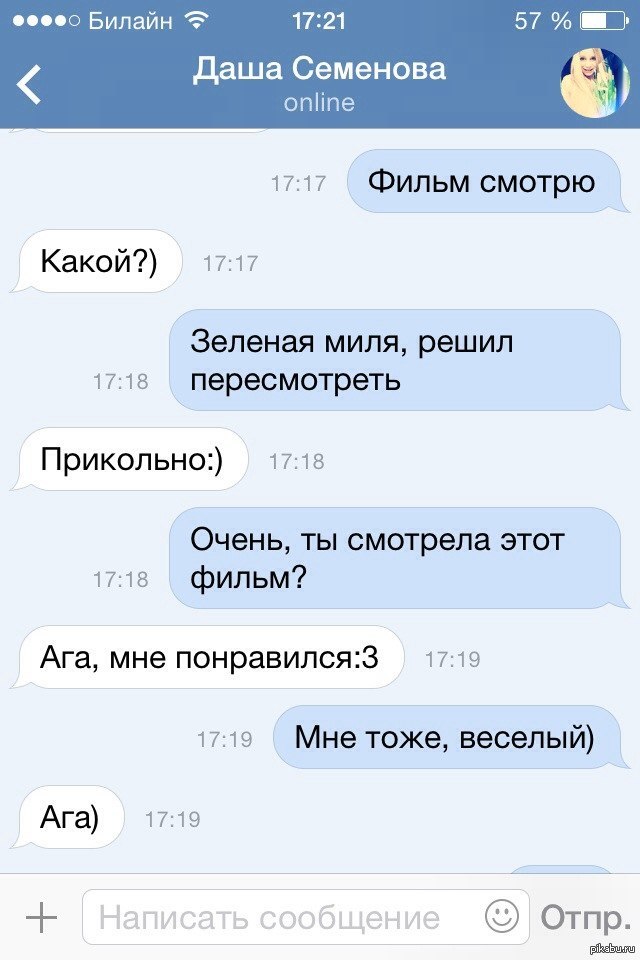 Какой нибудь повеселее. Какой нибудь повеселее