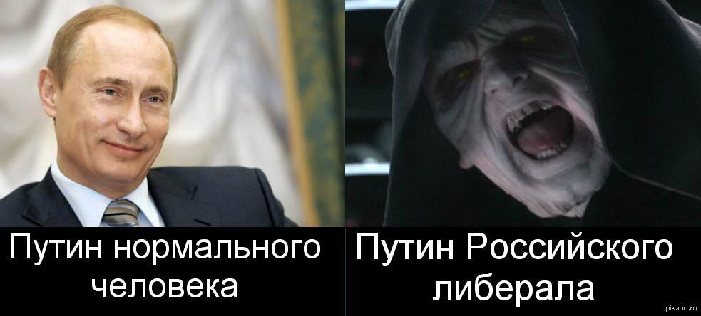 Путин дарт вейдер фото