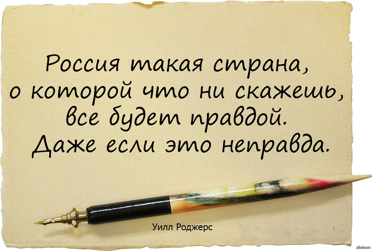 Статусы воровство. Фразы о воровстве. Цитаты про воровство. Смешные фразы про воровство. Статусы про воровство.