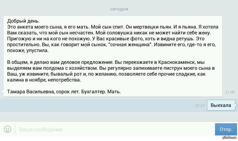 Мой несчастный день. Распорядок дня мангаки. Мой несчастный день. Одиночество души. Несчастная женщина и мужчина.