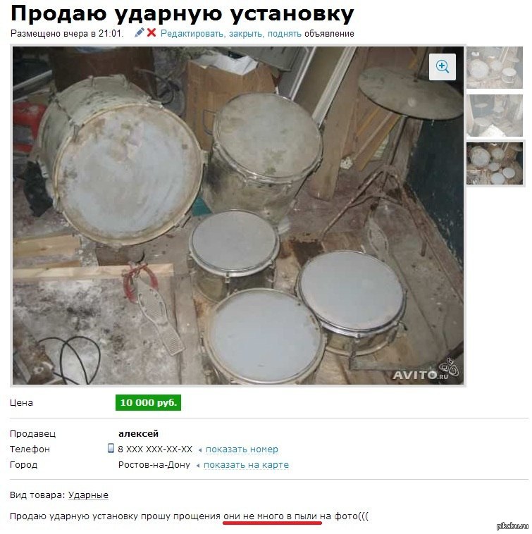 Как-то не убедительно | Пикабу