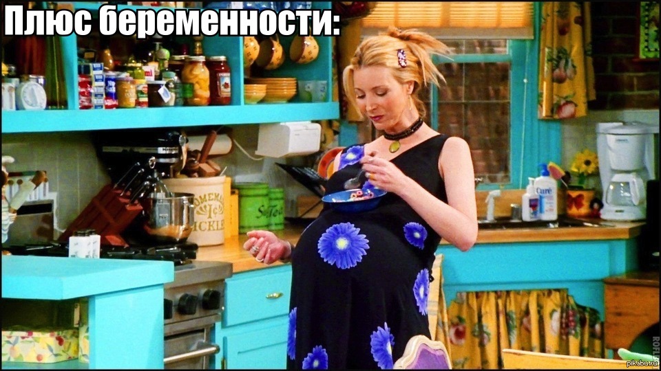 Knocked up nina до беременности. Фиби рожает друзья. Фиби друзья. Фиби рожает. Фиби беременна.