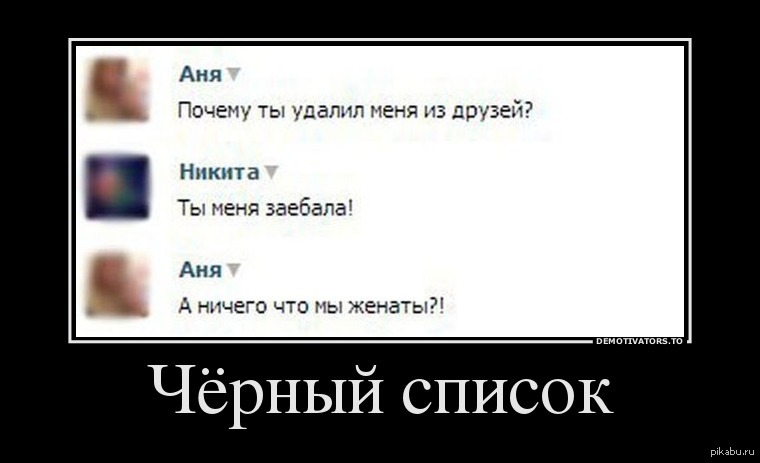 Приколами настроение, смешные картинки про список