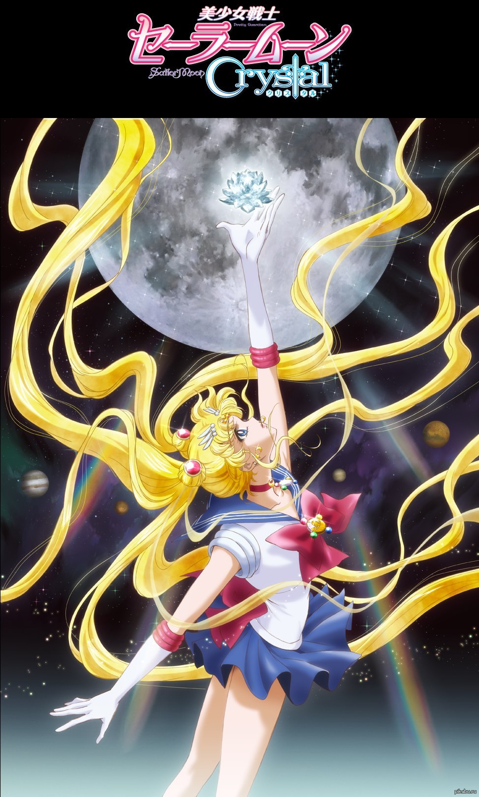 Sailor Moon Crystal 2014 | Пикабу