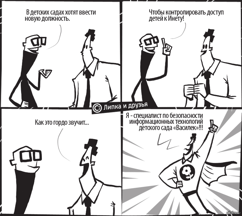 Собираются вводить