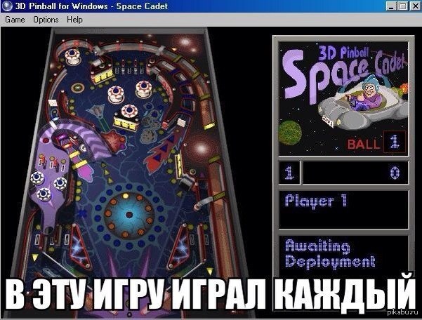 Хорошая игра | Пикабу