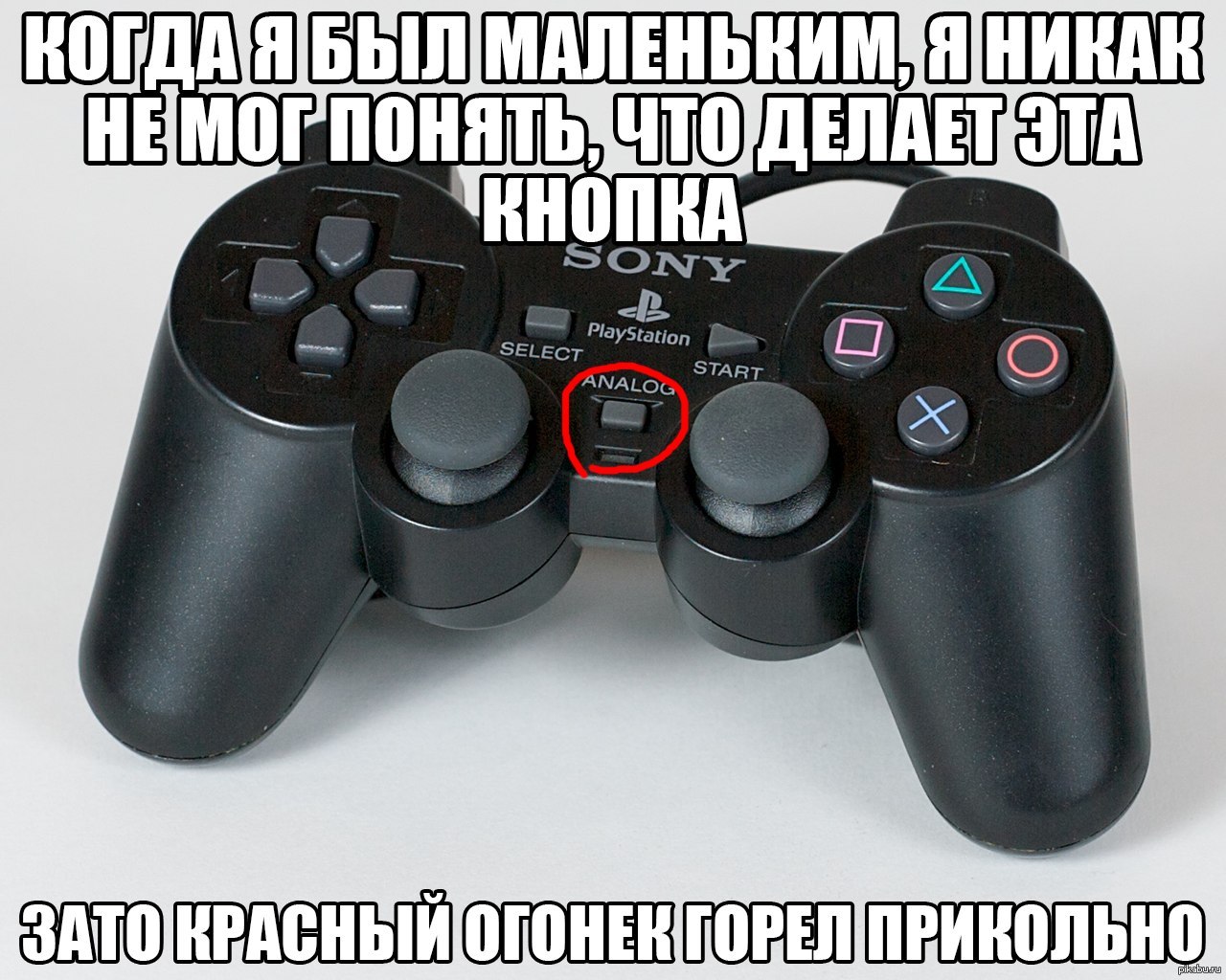 Пс 2. PLAYSTATION 2 Dualshock. Джойстик ps2. Геймпад Hama playstation2 Grip Controller. Dualshock 2 vs Dualshock 3.