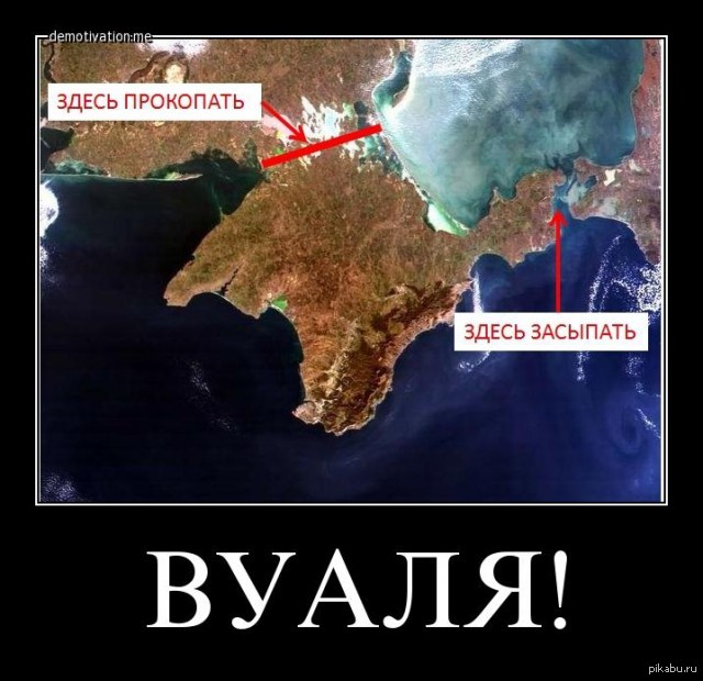 Вуаля! | Пикабу