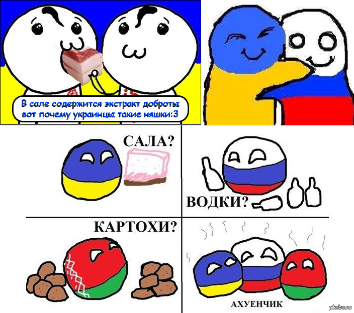 Украинцев сало