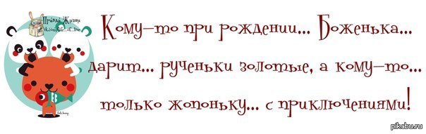 В волгограде в аэропорту задержали мошенников. Под белые рученьки. Под белы рученьки. Под белы рученьки. Анекдоты про женщин смешные.