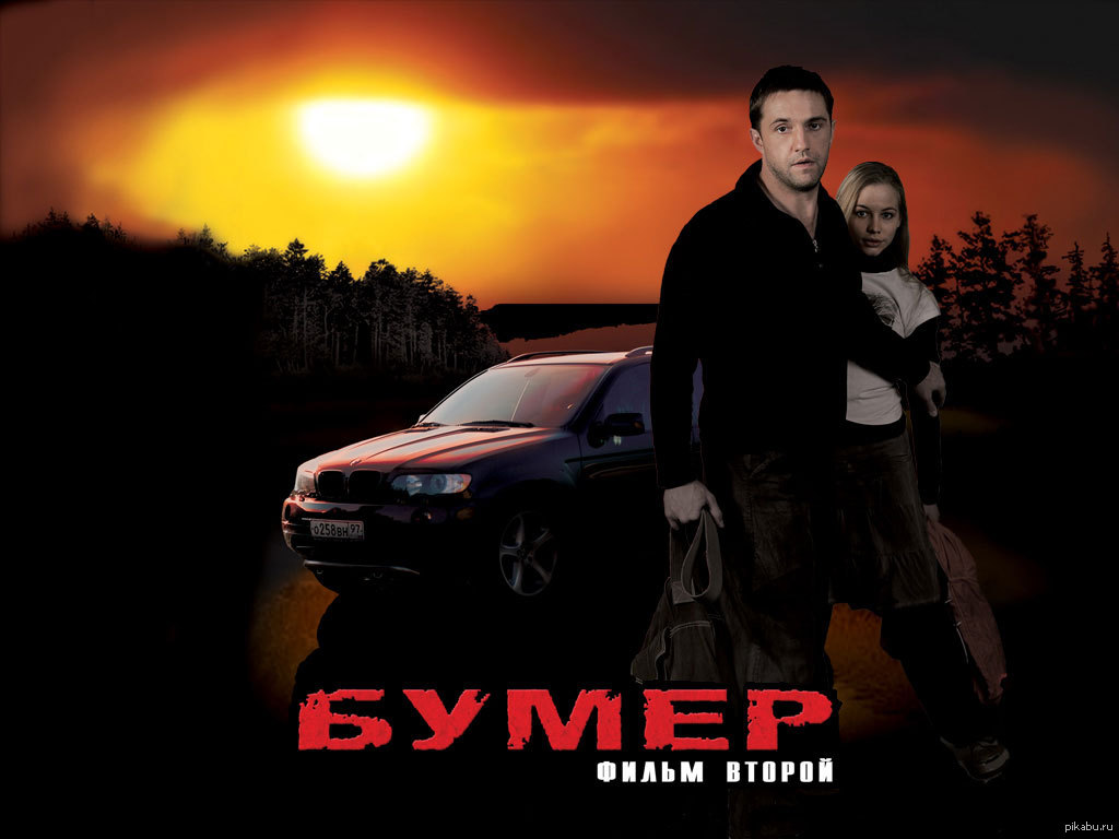 Включи Кино Бумер